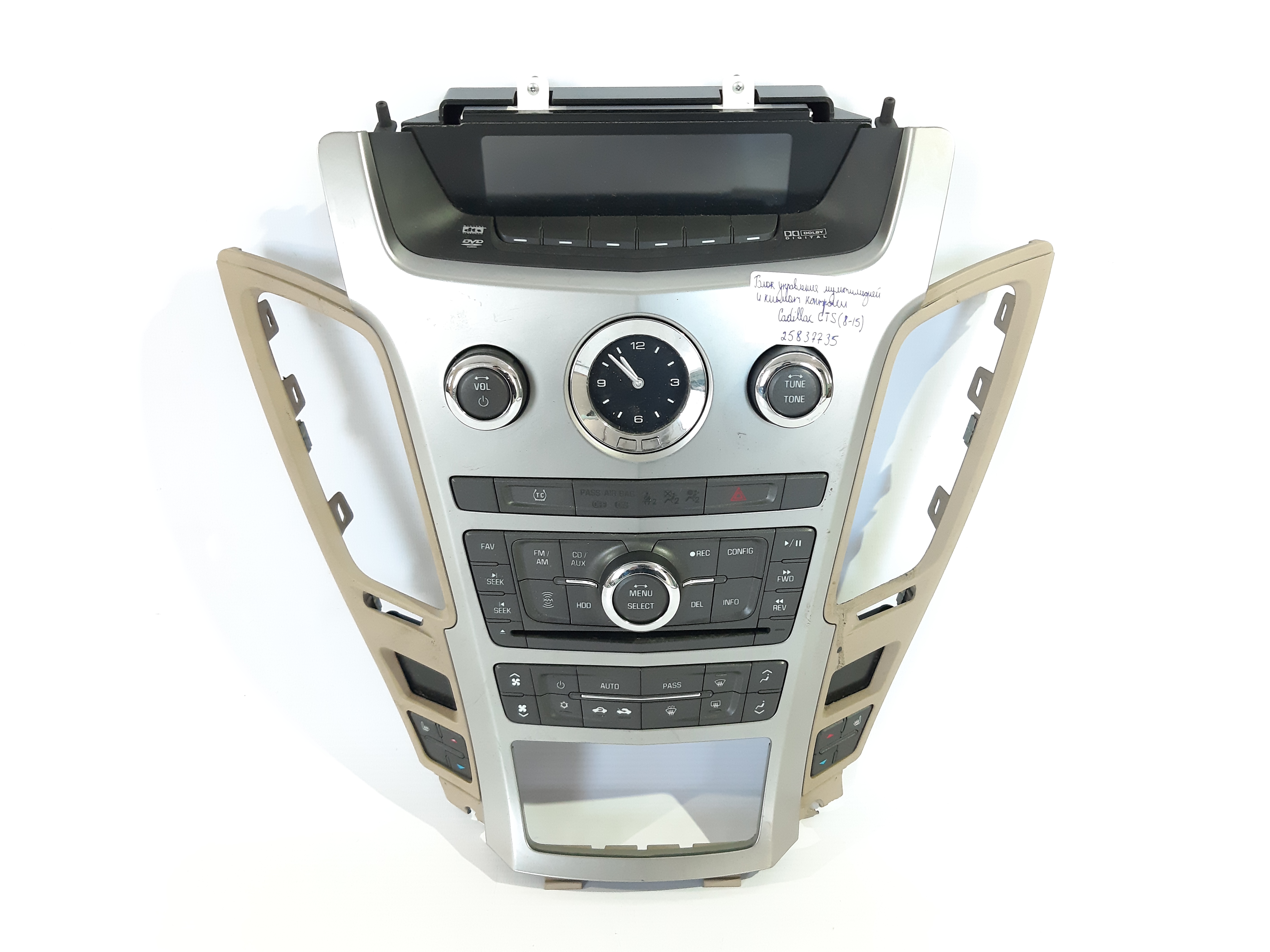 Cts. Блок управління мультимедіа та клімат контролем Cadillac CTS 2008-2009 25837735 Cadillac CTS