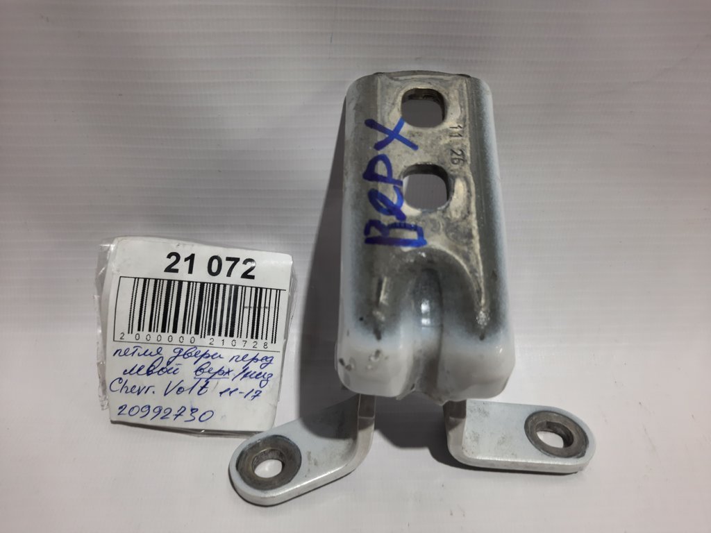 Volt. Петля дверей передньої лівої верхня/нижня Chevrolet Volt 2011-2017 20992730 Chevrolet Volt