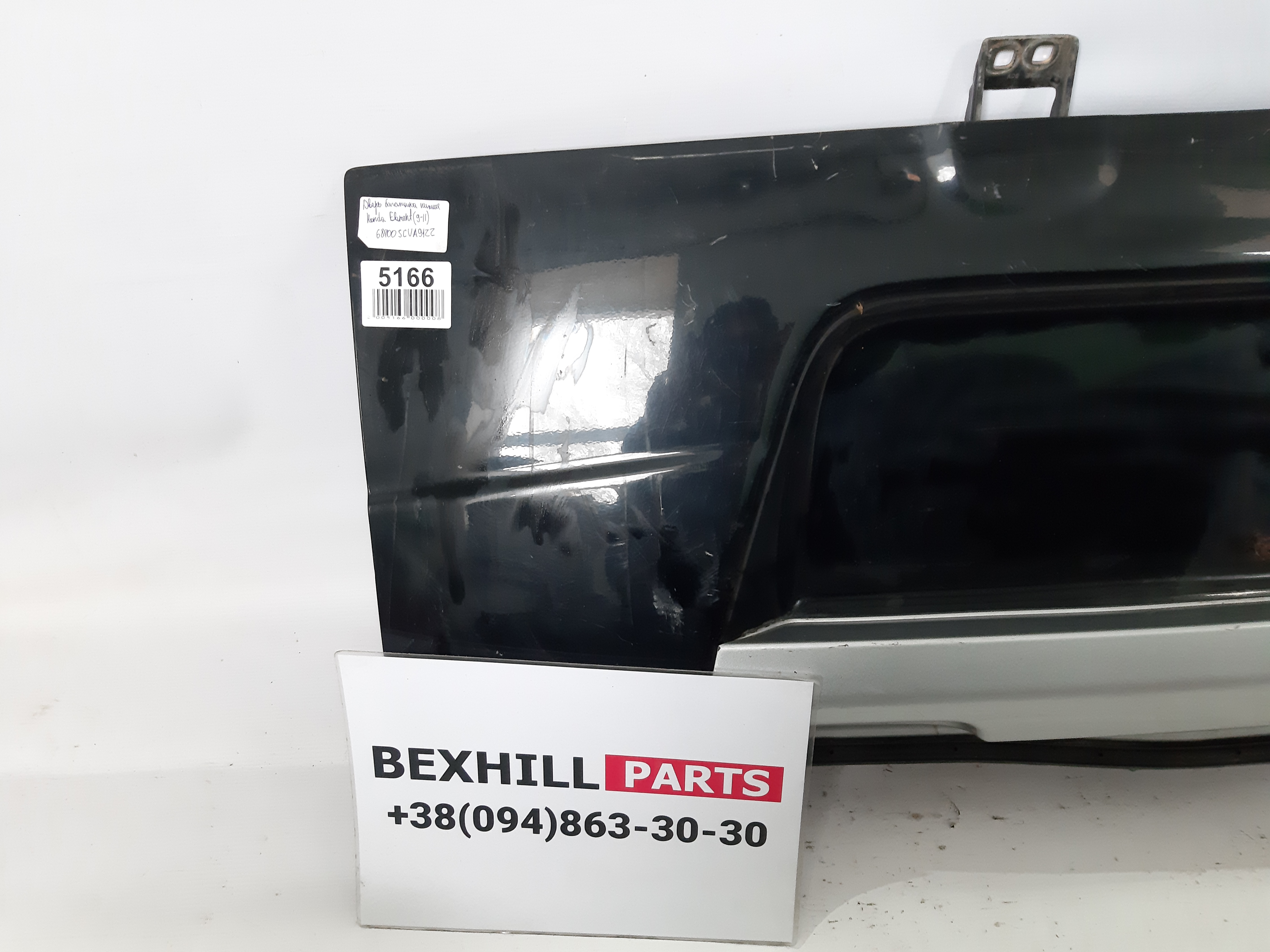 Element Дверь багажника нижняя Honda Element 2009-2011 68700SCVA91ZZ Honda Element 18