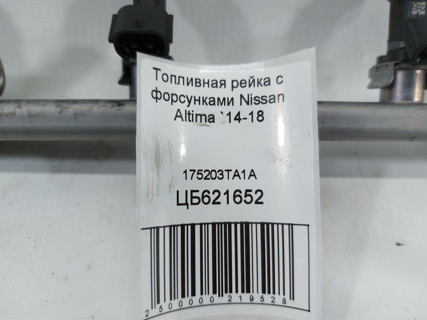 Altima Паливна рейка з форсунками Nissan Altima 2014-2018 175203TA1A Nissan Altima 4
