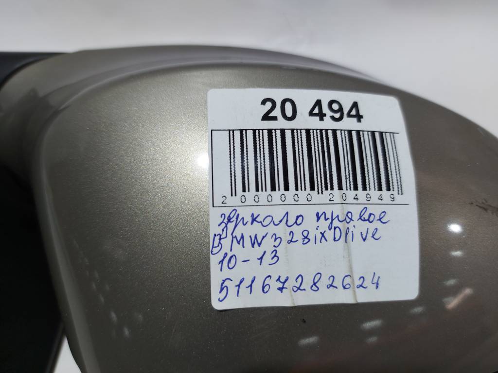 328i xdrive Зеркало правое BMW 328i xDrive 2010-2013 51167282624 BMW 328i xDrive 7