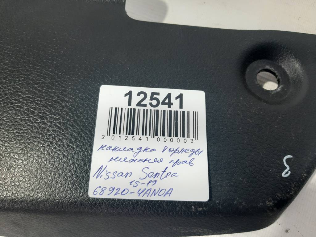 Sentra Накладка торпеди права нижня Nissan Sentra 2016-2019 628223YU0A Nissan Sentra 3