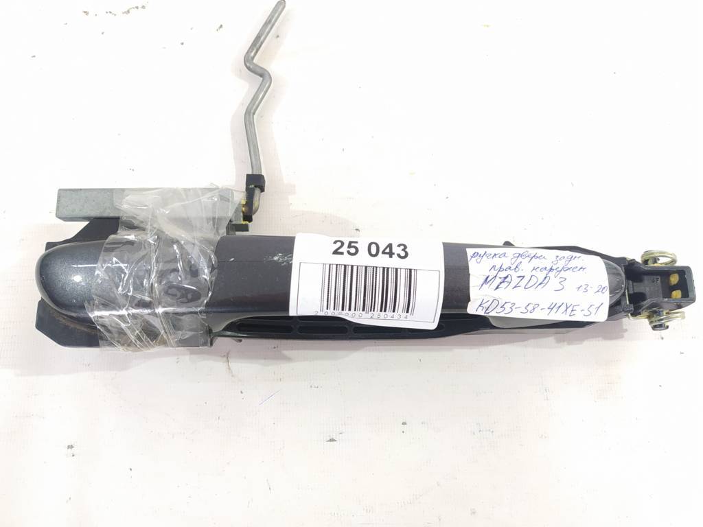 3. Ручка дверей задньої правої зовнішньої Mazda 3 2013-2020 KD535841XE51 Mazda 3