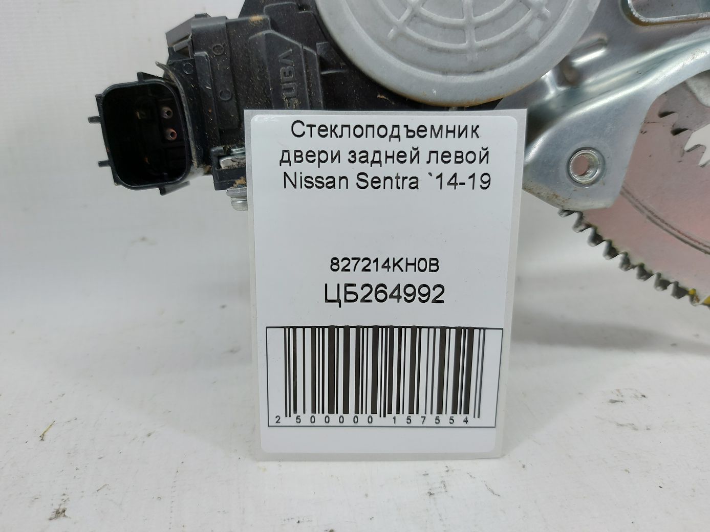Sentra Склопідйомник двері задньої лівої Nissan Sentra 2014-2019 827214KH0B Nissan Sentra 5