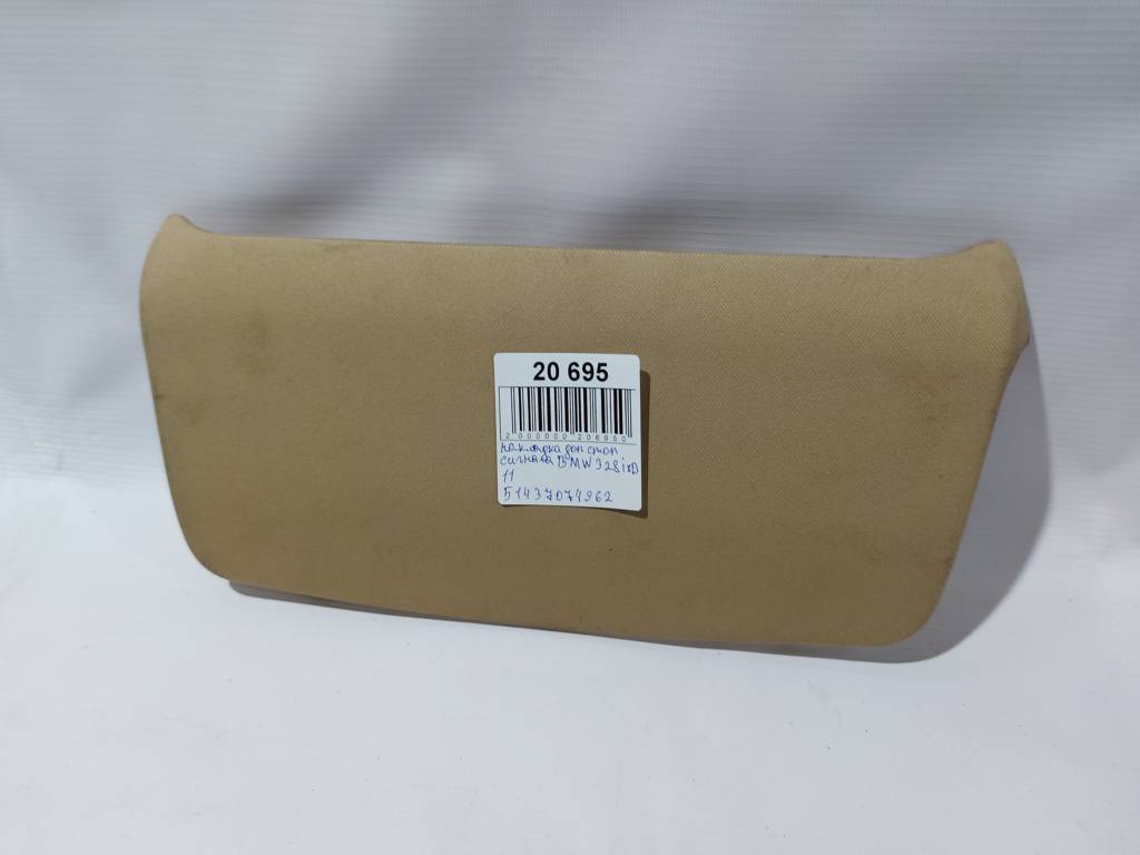 328i xdrive Накладка дополнительного стоп сигнала BMW 328i xDrive 2011 51437074962 BMW 328i xDrive 2 328i xdrive Накладка дополнительного стоп сигнала BMW 328i xDrive 2011 51437074962 BMW 328i xDrive 2