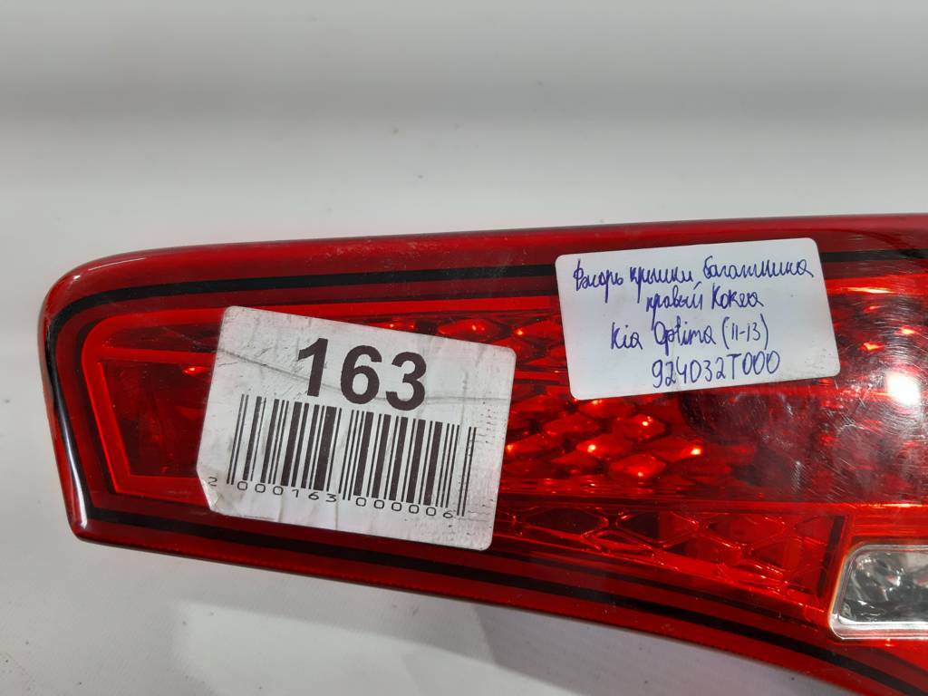 Optima Ліхтар кришки багажника правий Kia Optima 2011-2013 924042T000 Kia Optima 10