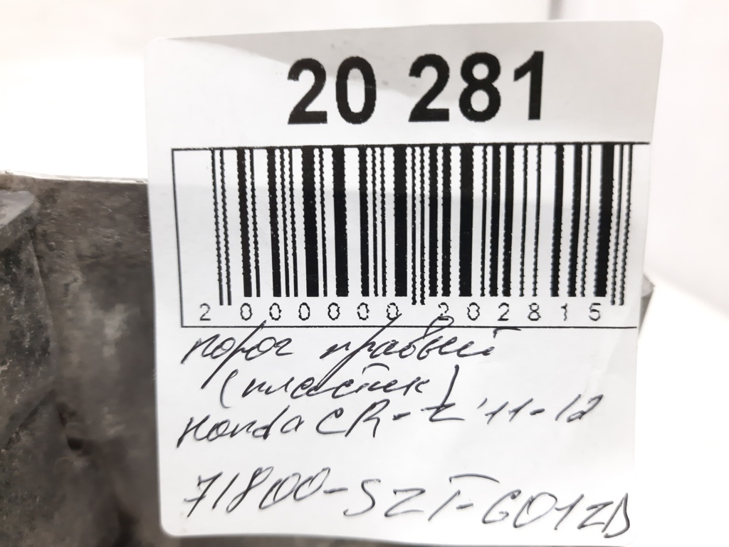 Cr-z Порог правий (пластик) Honda CR-Z 2011-2012 71800SZTG01ZD Honda CR-Z 7