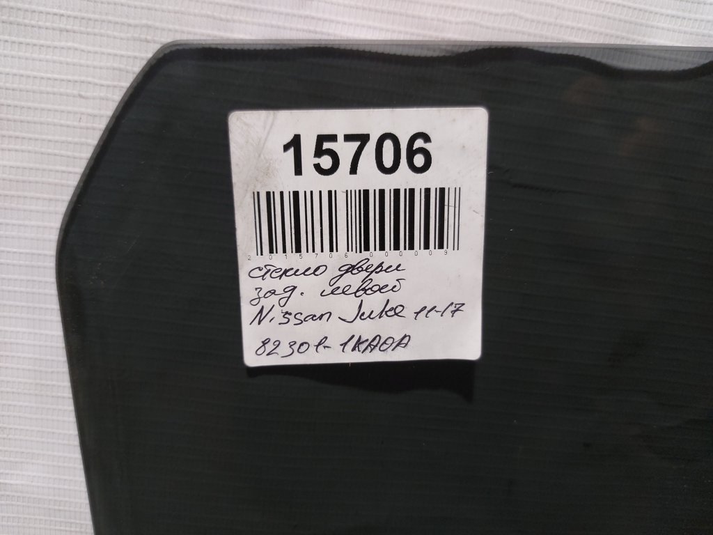 Juke Скло дверей задньої лівої Nissan Juke 2011-2017 823011KA0A Nissan Juke 3