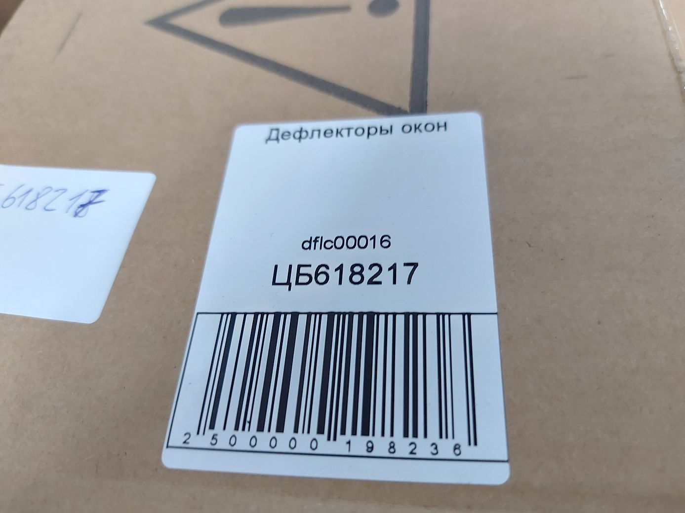 Ветровики боковых стекол Дефлекторы окон Honda M-NV `22 Honda M-NV 5 Ветровики боковых стекол Дефлекторы окон Honda M-NV `22 Honda M-NV 5