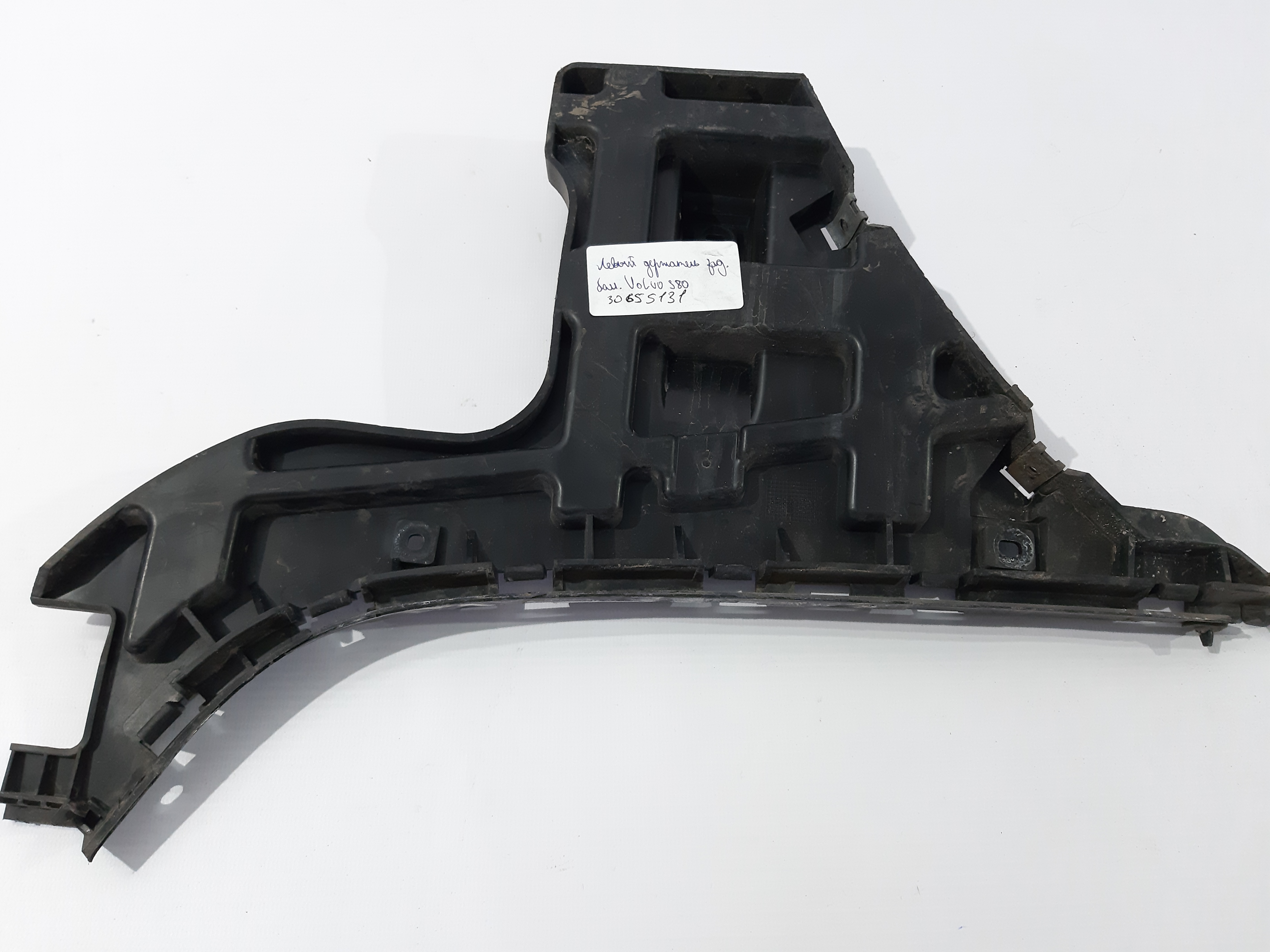 S80 Утримувач бампера заднього лівий Volvo S80 2007-2009 30655131 Volvo S80 3