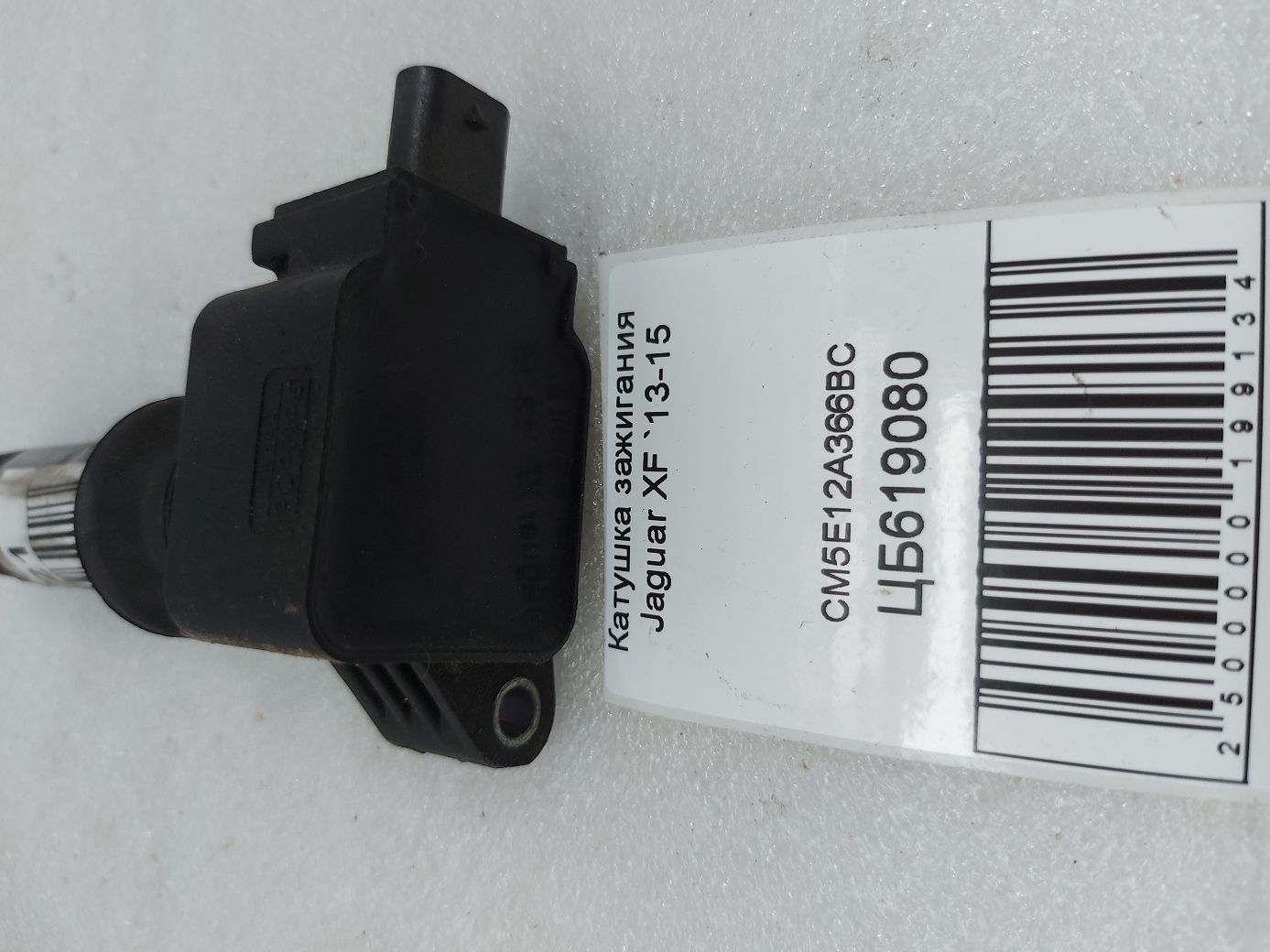 Xf Котушка запалювання Jaguar XF 2013-2015 CM5E12A366BC Jaguar XF 3