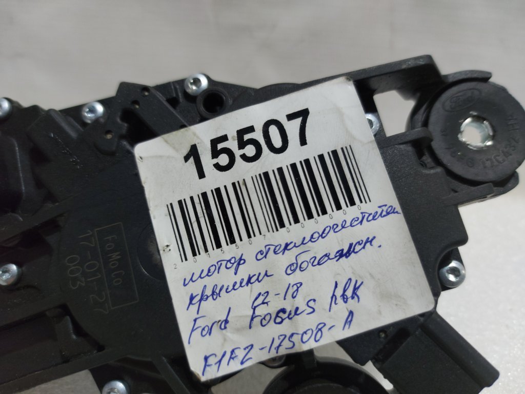 Focus Мотор склоочисника кришки багажника Ford Focus hbk 2012-2018 F1FZ17508A 5 Focus Мотор склоочисника кришки багажника Ford Focus hbk 2012-2018 F1FZ17508A 5