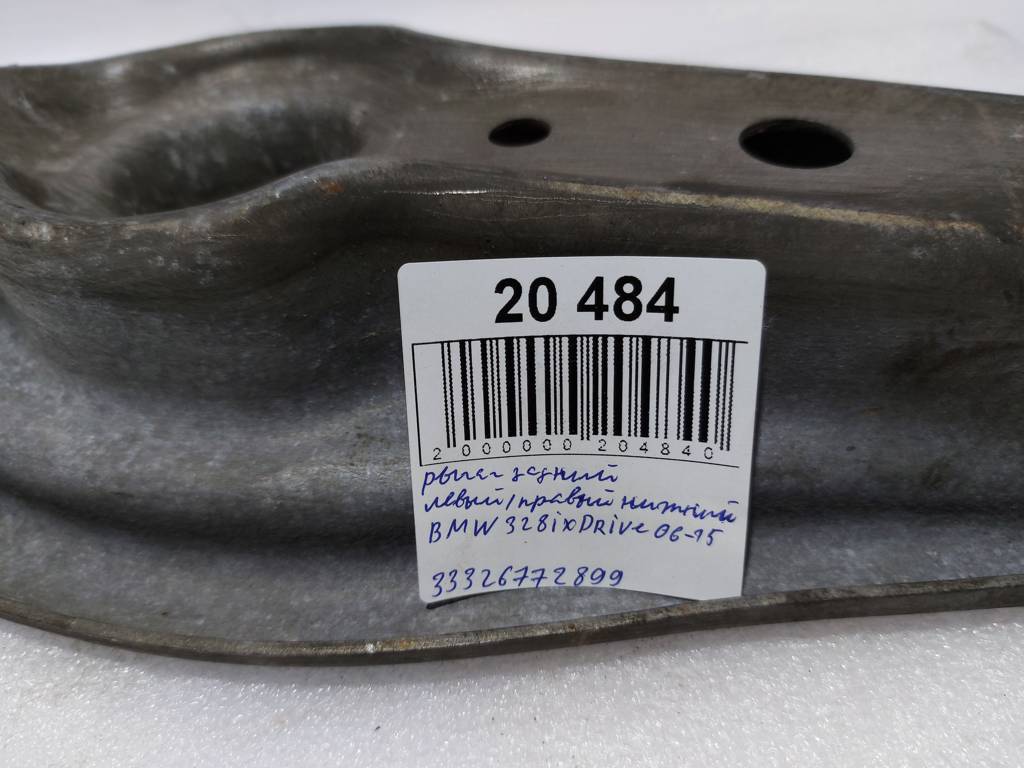 328i xdrive Важіль задній лівий/правий нижній BMW 328i xDrive 2006-2015 33326772899 BMW 328i xDrive 8
