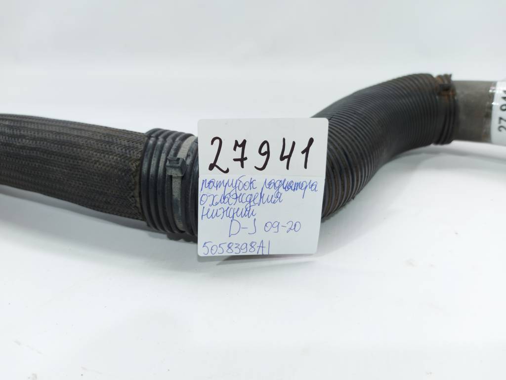 Journey Патрубок радіатора охолодження нижній Dodge Journey 2009-2020 5058398AI Dodge Journey 5