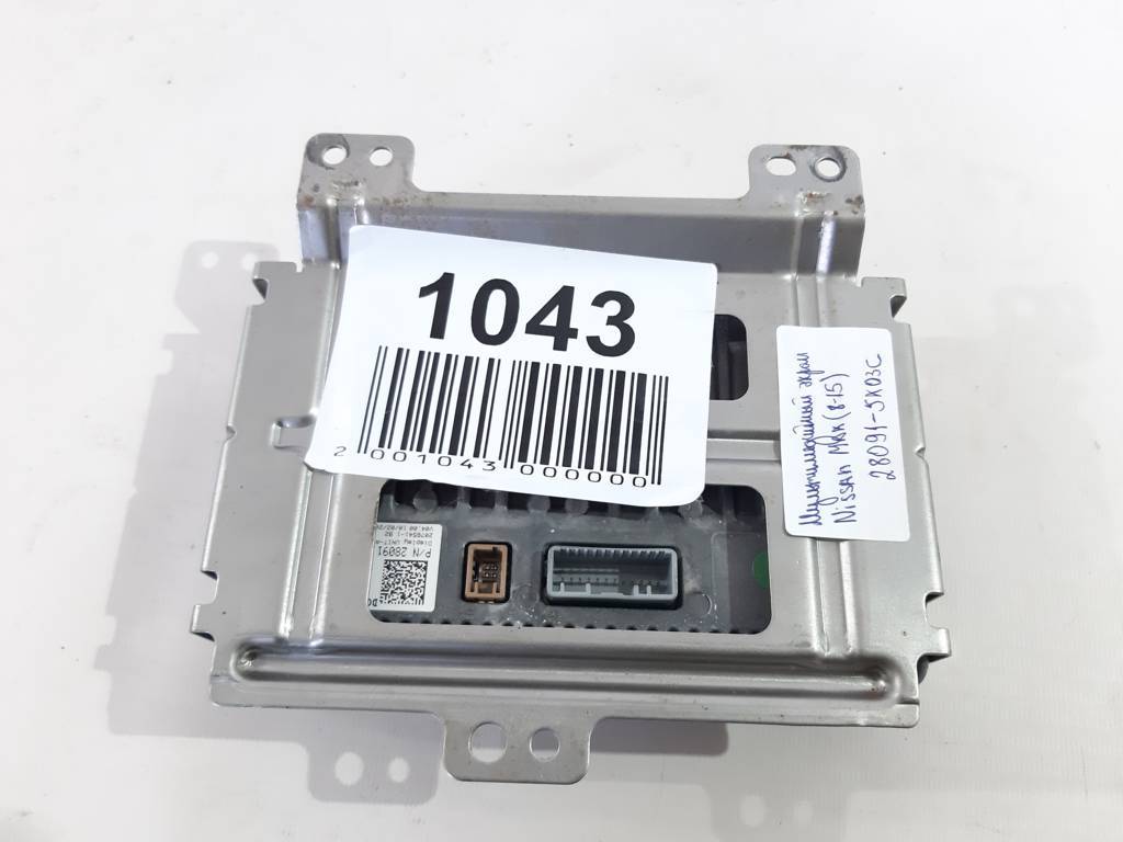 Maxima Мультимедийный экран Nissan Maxima 2008-2015 280915X03C Nissan Maxima 2