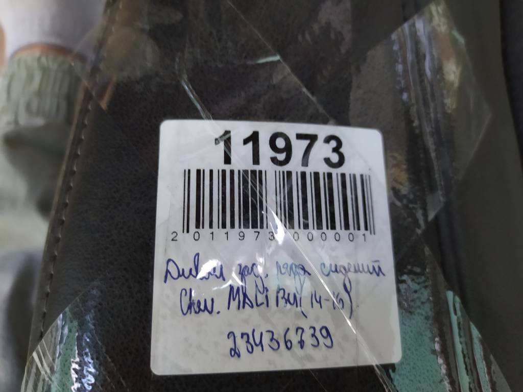 Malibu Диван заднего ряда сидений Chevrolet Malibu 2014-2016 23436739 Chevrolet Malibu 5