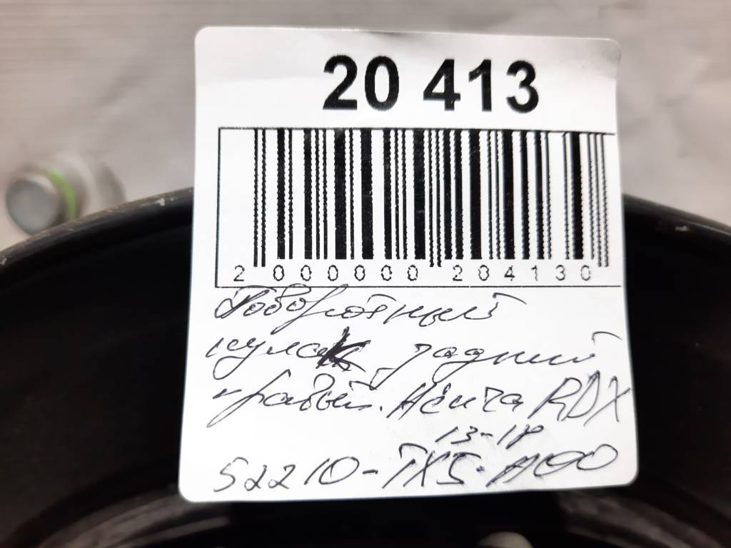 Rdx Поворотний кулак задній правий Acura RDX 2013-2018 52210TX5A00 Acura RDX 6