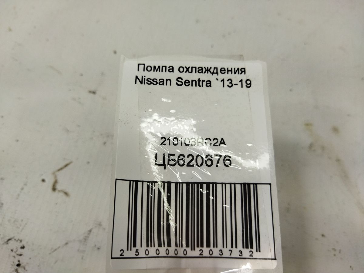 Sentra Помпа охолодження Nissan Sentra 2013-2019 210103RC2A Nissan Sentra 4