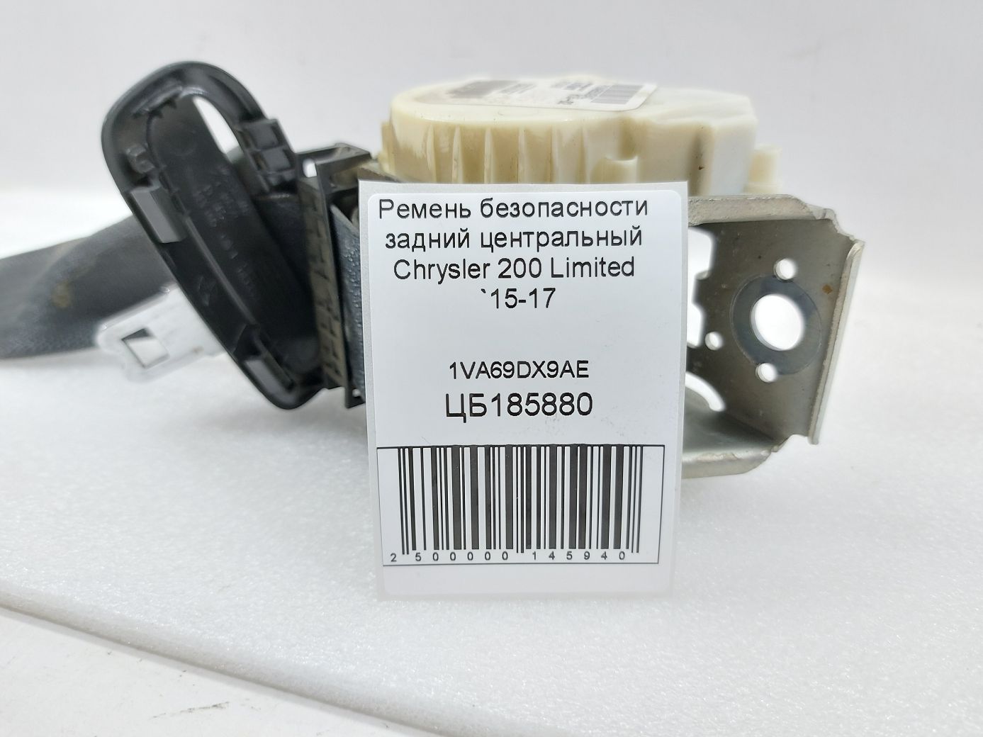 200 limited Ремінь безпеки задній центральний Chrysler 200 Limited 2015-2017 1VA69DX9AE Chrysler 200 Limited 3