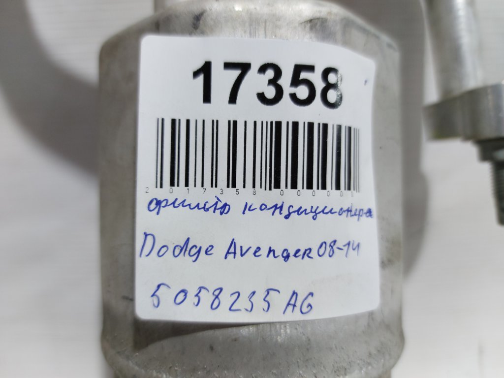 Avenger Фільтр кондиціонера Dodge Avenger 2008-2014 05058235AG Dodge Avenger 4