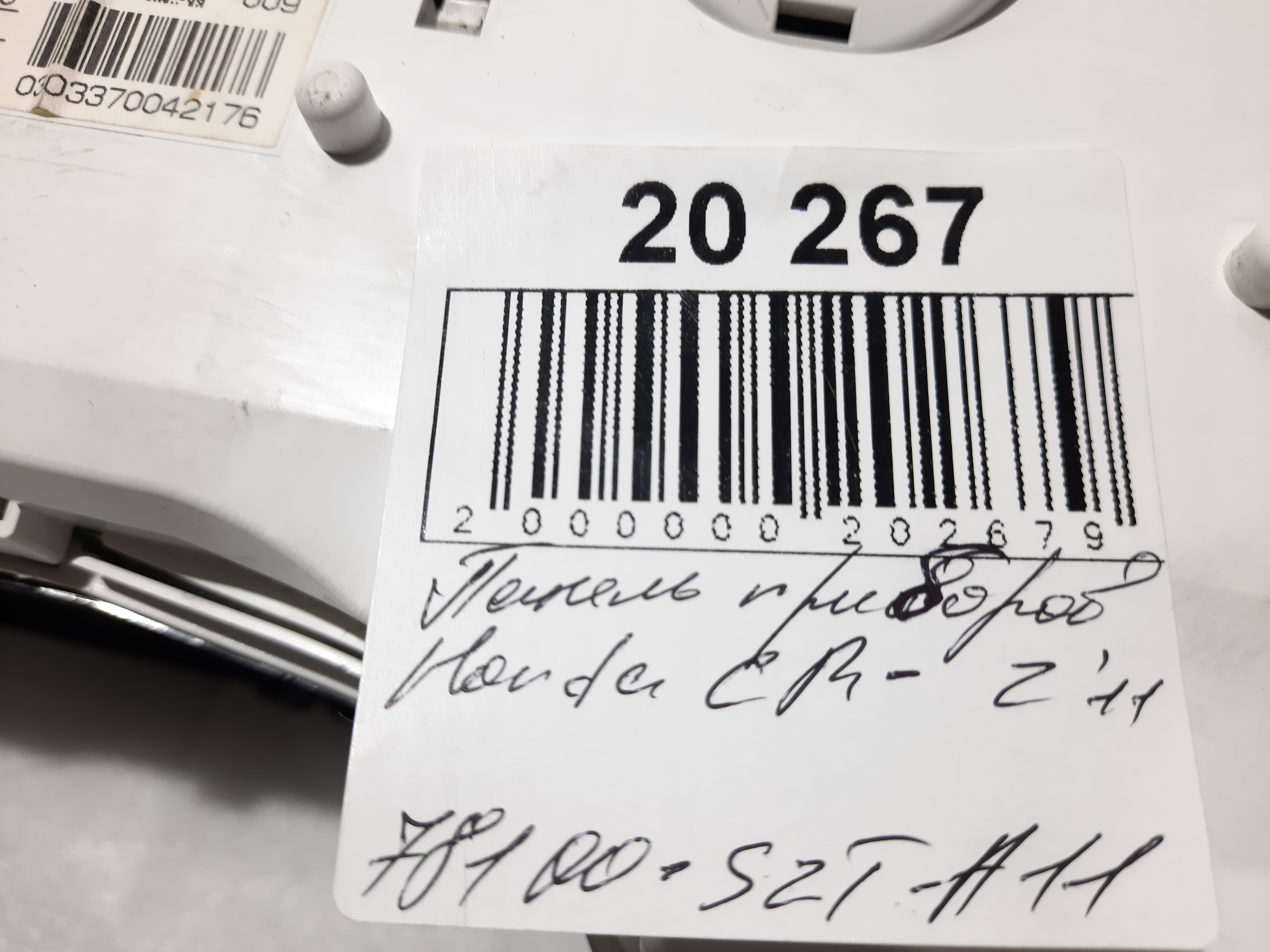 Cr-z Панель приладів Honda CR-Z 2011 78100SZTA11 Honda CR-Z 9 Cr-z Панель приладів Honda CR-Z 2011 78100SZTA11 Honda CR-Z 9