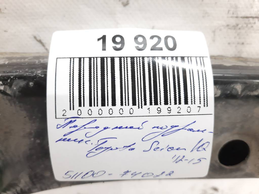 Scion iq Підрамник передній Toyota Scion IQ 2012-2015 5110074022 Toyota Scion IQ 5