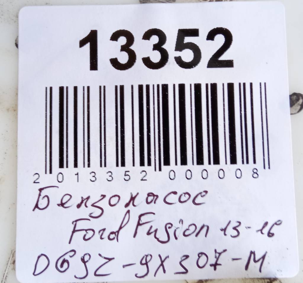 Fusion Бензонасос Ford Fusion 2013-2016 DG9Z-9H307-Z Ford Fusion 4