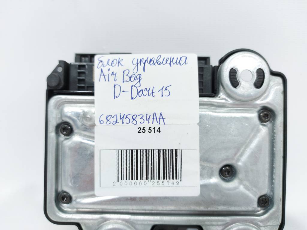 Dart Блок управления Air Bag Dodge Dart 2013-2015 68245834AA Dodge Dart 19