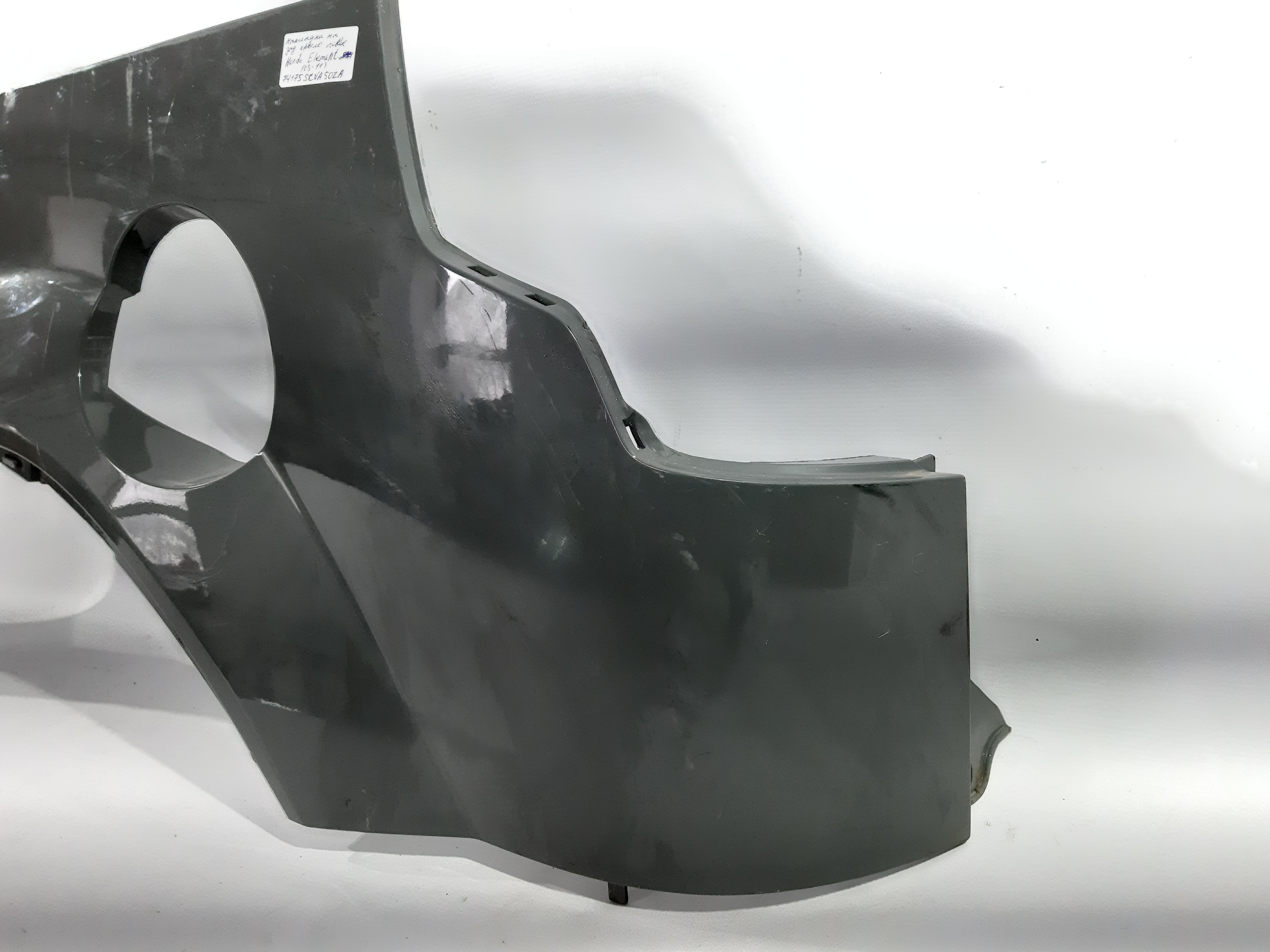 Element Накладка на крыло заднее левая Honda Element 2009-2011 74175SCVA50ZA Honda Element 4 Element Накладка на крыло заднее левая Honda Element 2009-2011 74175SCVA50ZA Honda Element 4