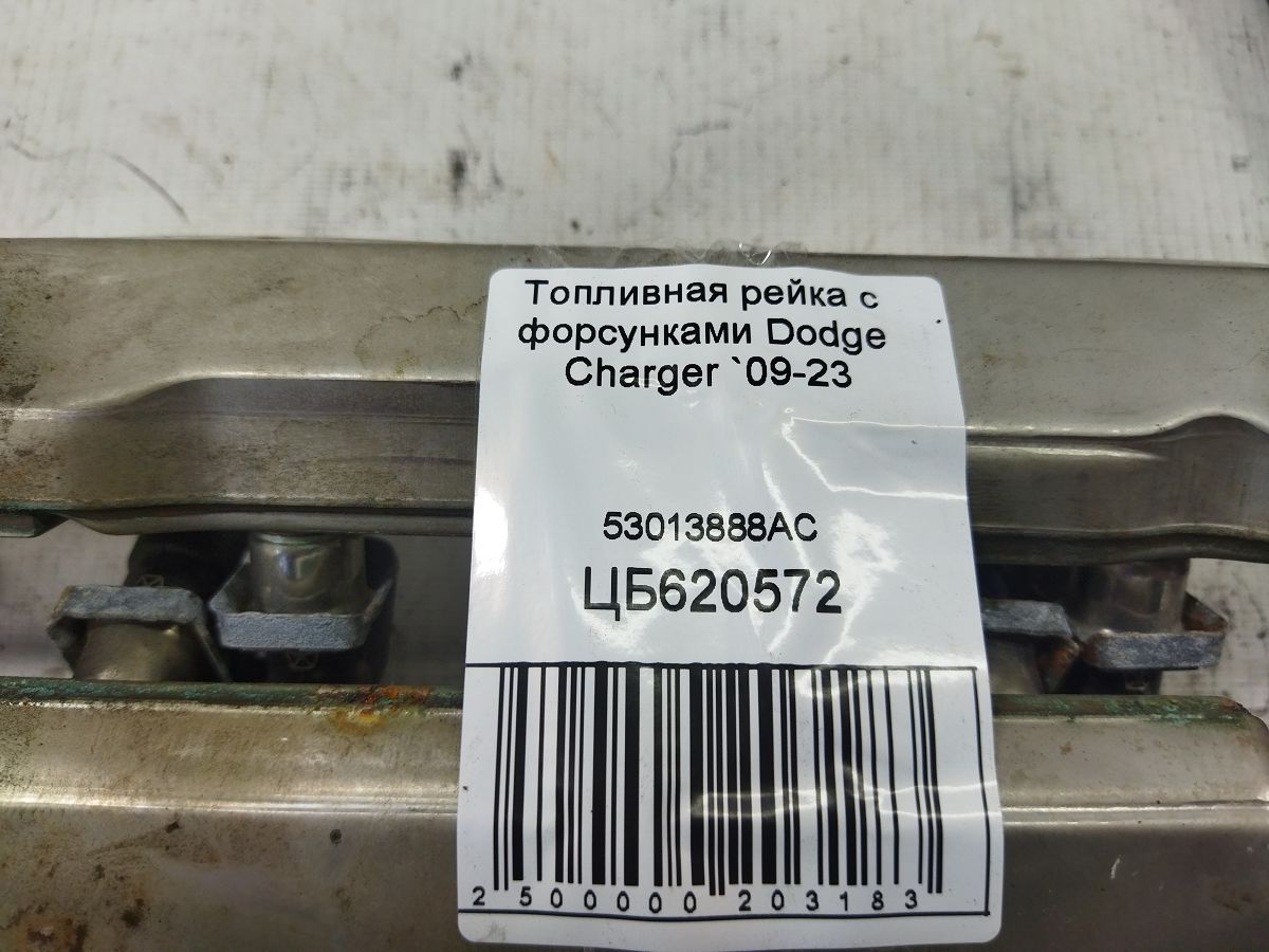 Charger Паливна рейка з форсунками Dodge Charger 2009-2023 53013888AC Dodge Charger 6