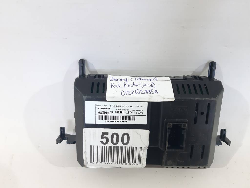 Fiesta Монитор с навигацией Ford Fiesta 2014-2019 G1BZ10D885A Ford Fiesta 4