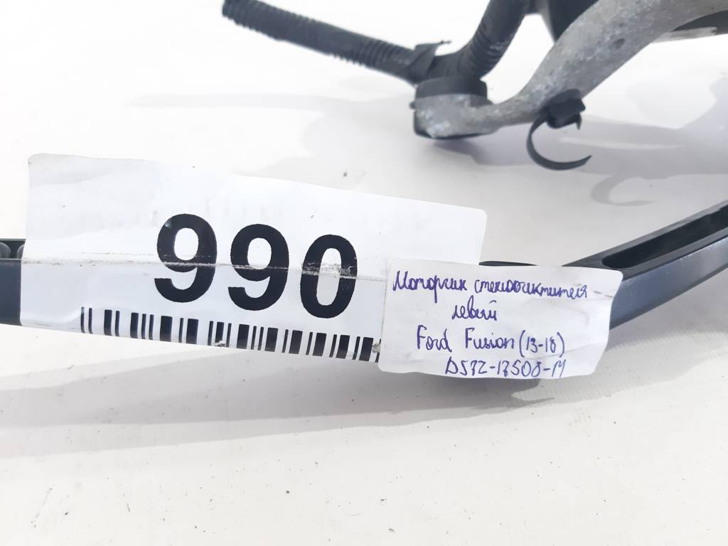 Товары с дефектами Моторчик стеклоочистителя левый (отломана фишка) Ford Fusion 2013-2018 DS7Z17508M Ford Fusion 14