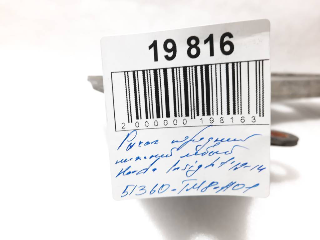 Insight Важіль передній лівий нижній Honda Insight 2012-2014 51360TM8A01 Honda Insight 4