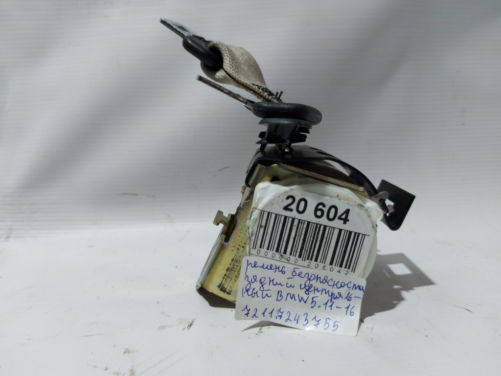 5 series Ремінь безпеки задній центральний BMW 5 series 2011-2016 72117243755 BMW 5 series 2