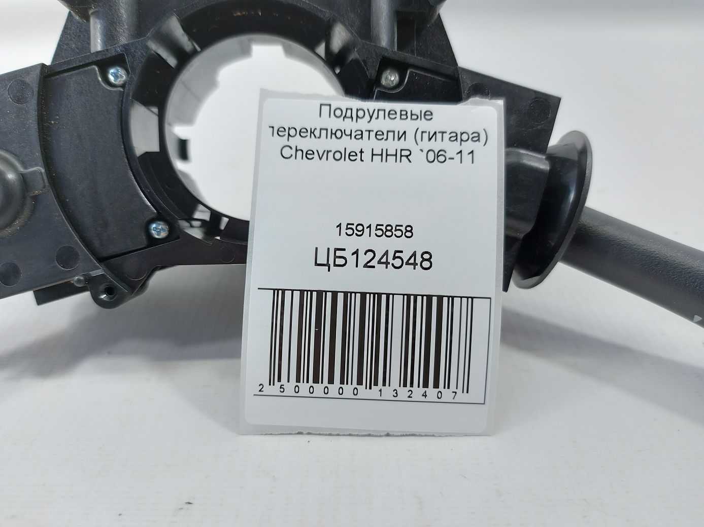 Hhr Подрулевые переключатели (гитара) Chevrolet HHR 2006-2011 15915858 Chevrolet HHR 5