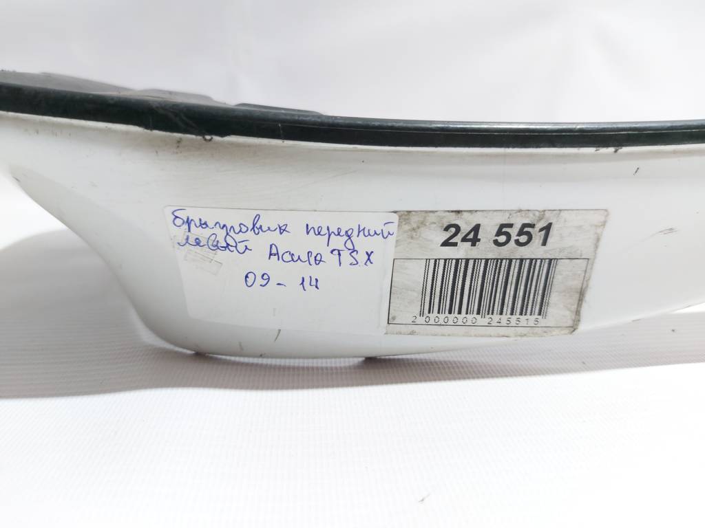 Tsx Брызговик передний левый Acura TSX 2009-2014 08P00TZ5280B Acura TSX 2