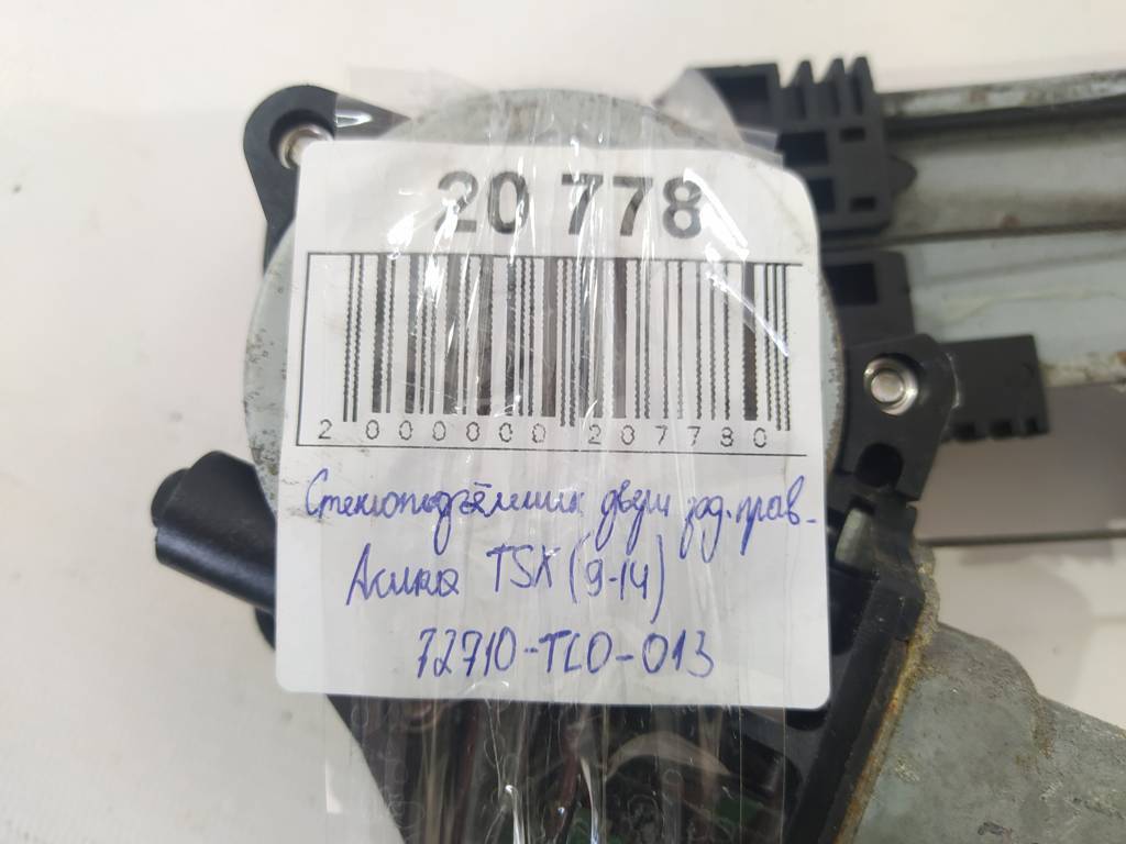 Tsx Стеклоподъемник двери задней правой Acura TSX 2009-2014 72710TL0013 Acura TSX 14