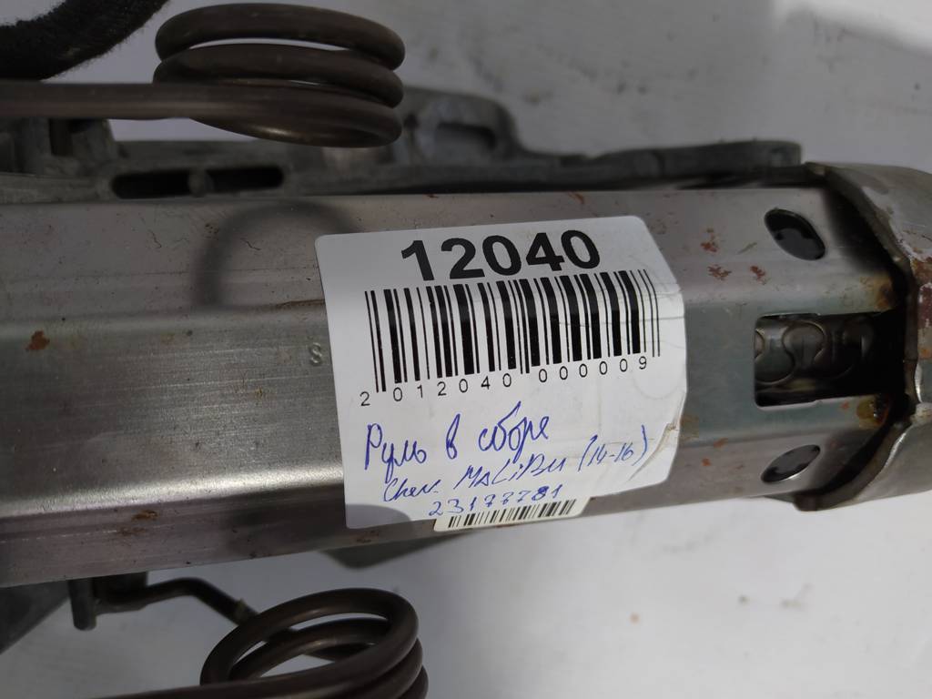 Malibu Руль Chevrolet Malibu 2014-2016 23177781 Chevrolet Malibu 11