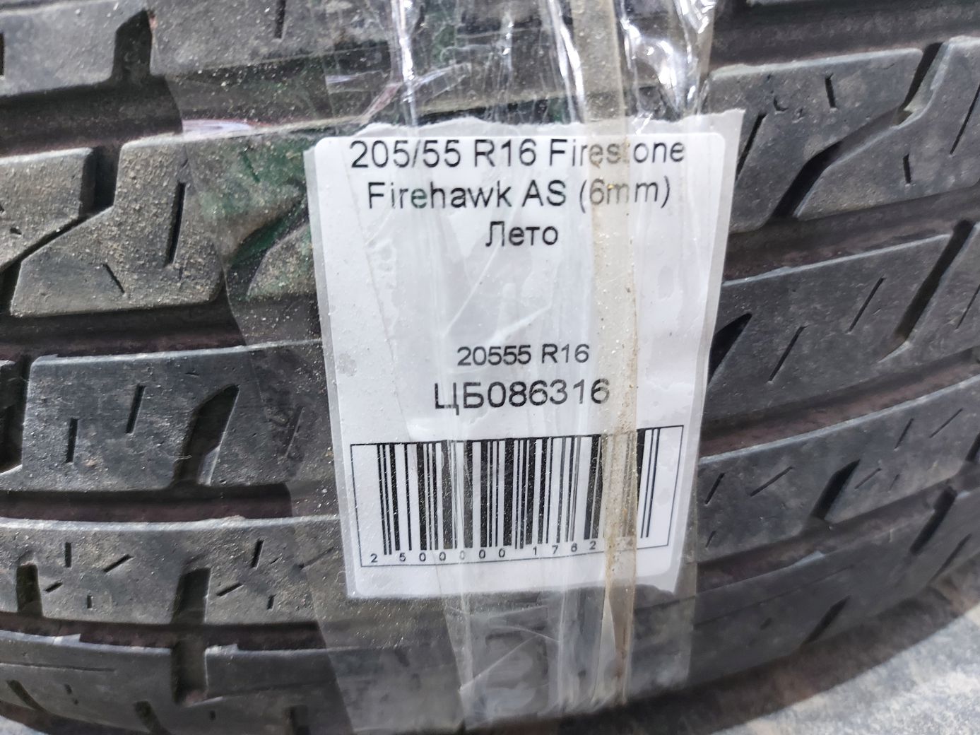 Гума Firestone Firehawk AS (6mm) 205/55R16 Літо 5 Гума Firestone Firehawk AS (6mm) 205/55R16 Літо 5