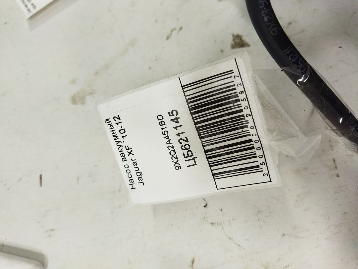 Xf Насос вакуумний Jaguar XF 2010-2012 9X2Q2A451BD Jaguar XF 5 Xf Насос вакуумний Jaguar XF 2010-2012 9X2Q2A451BD Jaguar XF 5