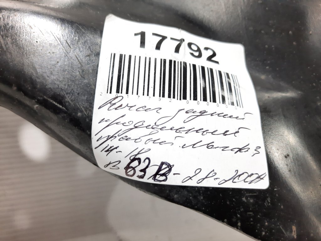3 Важіль задній поздовжній правий Mazda 3 2014-2018 B63B28200A Mazda 3 4