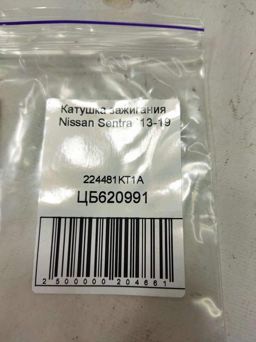 Sentra Котушка запалювання Nissan Sentra 2013-2019 224481KT1A Nissan Sentra 6