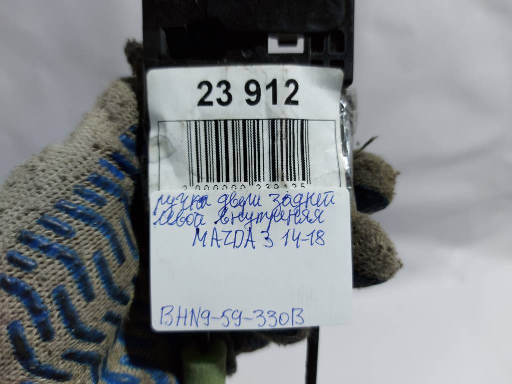 3 Ручка дверей задньої лівої внутрішня Mazda 3 2014-2018 BHN959330B Mazda 3 7