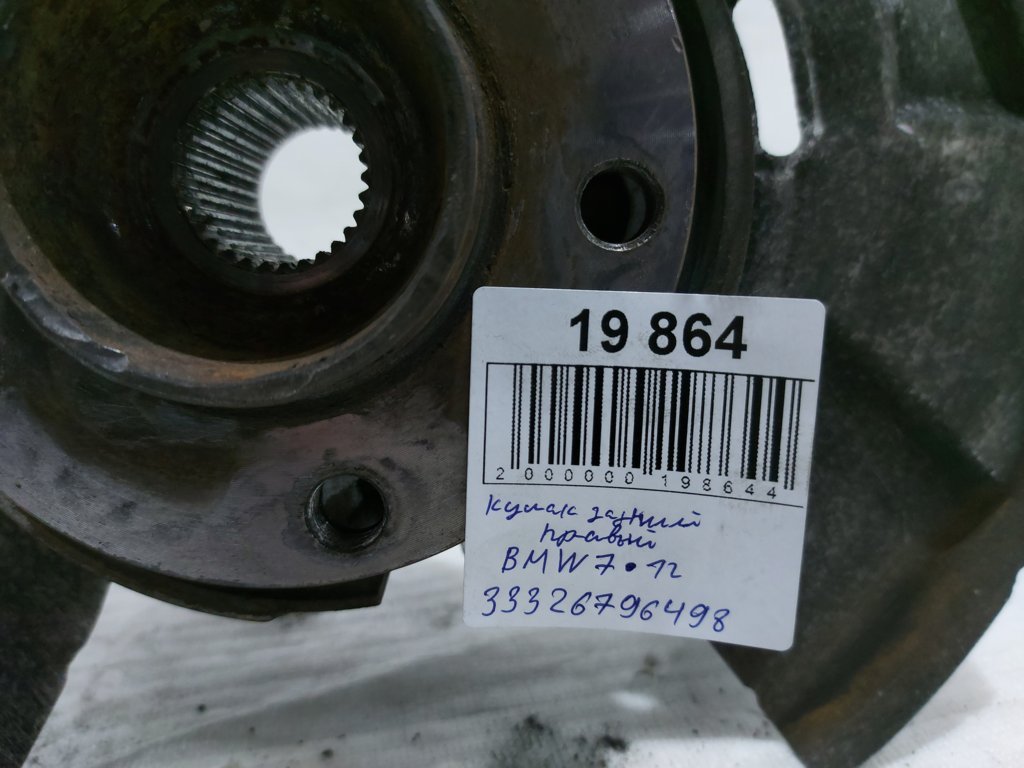 7 series Кулак задний правый BMW 7 2012 33326796498 BMW 7 9