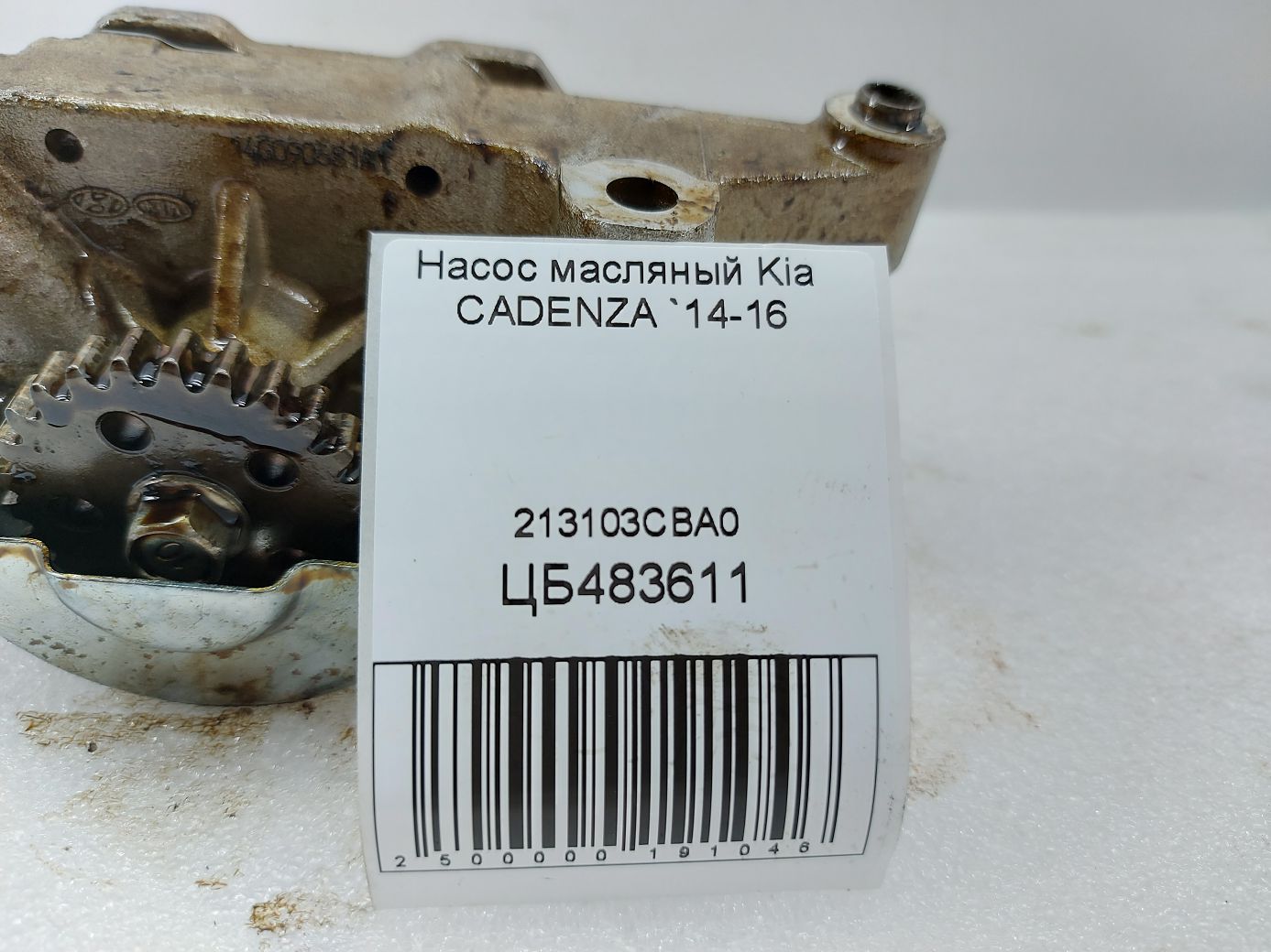Cadenza Насос масляний Kia CADENZA 2014-2016 213103CBA0 Kia CADENZA 3