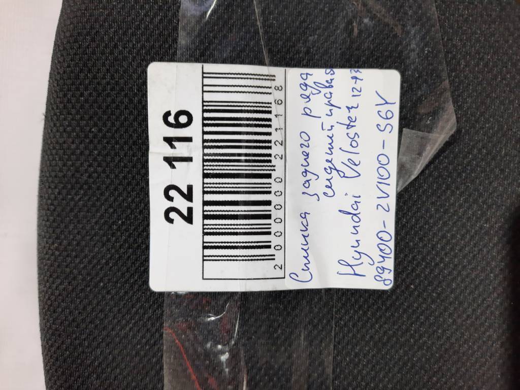 Veloster Спинка заднего ряда сидений правая Hyundai Veloster 2012-2013 89400-2V100-S6Y Hyundai Veloster 7