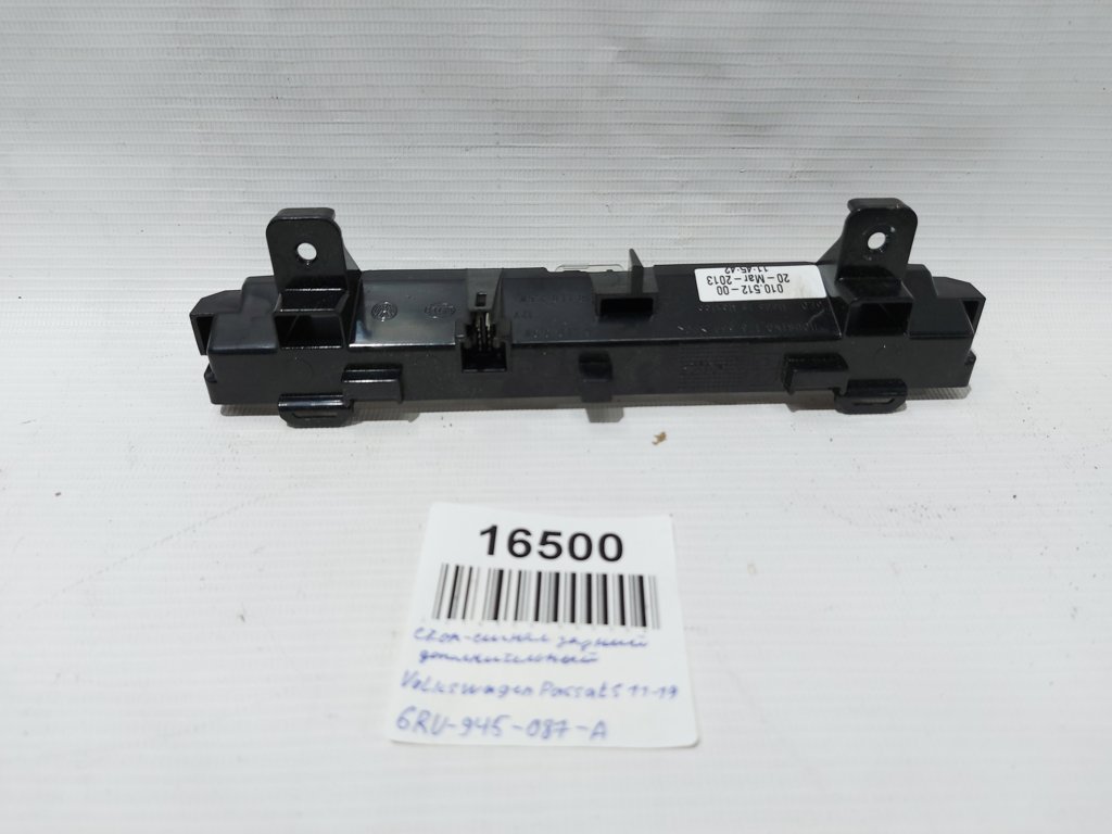 Passat s Дополнительный стоп Volkswagen Passat S 2011-2019 6RU945087A Volkswagen Passat S 10 Passat s Дополнительный стоп Volkswagen Passat S 2011-2019 6RU945087A Volkswagen Passat S 10