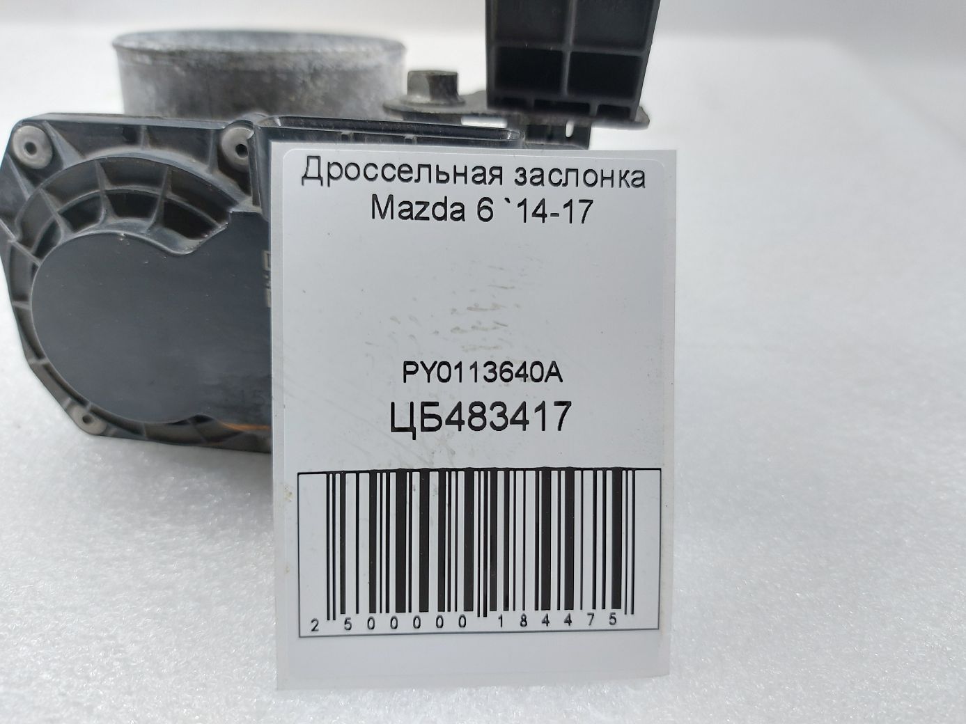 6 Дросельна заслінка Mazda 6 2014-2017 PY0113640A Mazda 6 4 6 Дросельна заслінка Mazda 6 2014-2017 PY0113640A Mazda 6 4