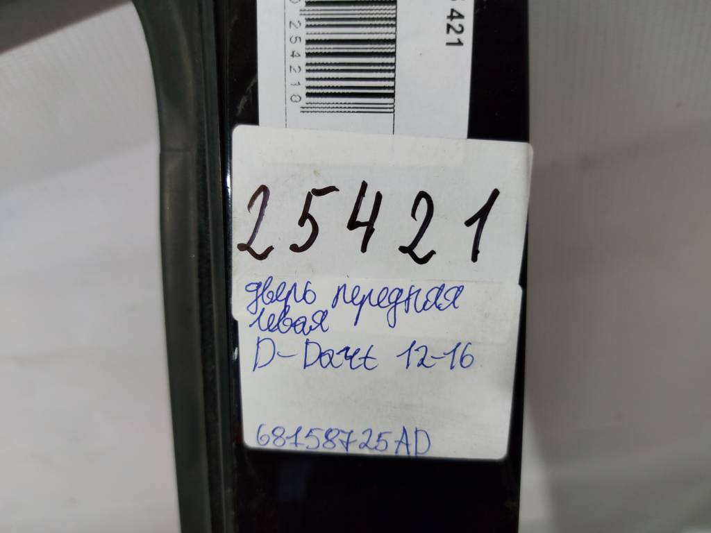 Dart Дверь передняя левая Dodge Dart 2012-2016 68158725AD Dodge Dart 53