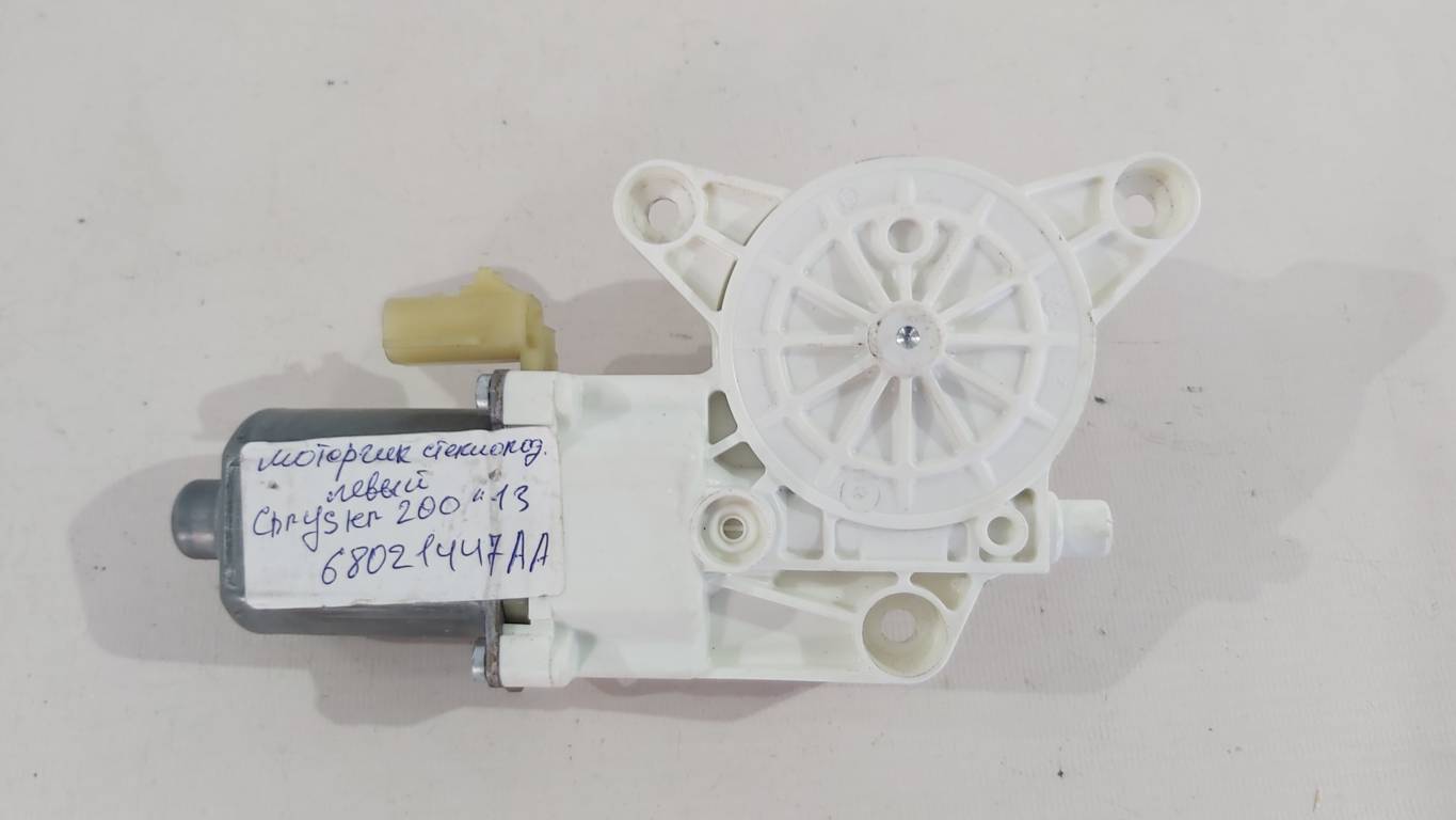 200 Моторчик склопідйомника задніх лівих дверей Chrysler 200 2011-2014 68021447AA Chrysler 200 2